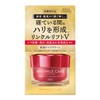 Grace One Wrinkle Care, Wrinkle Lift, Night Cream, Niacinamide, Wrinkle