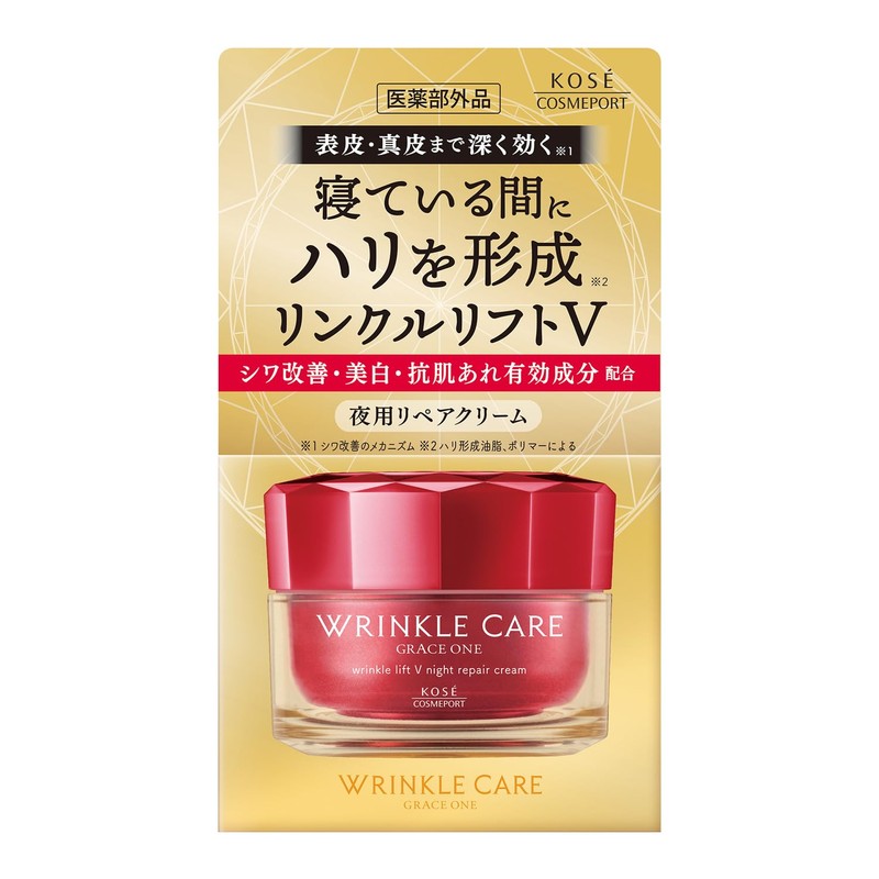 Grace One Wrinkle Care, Wrinkle Lift, Night Cream, Niacinamide, Wrinkle