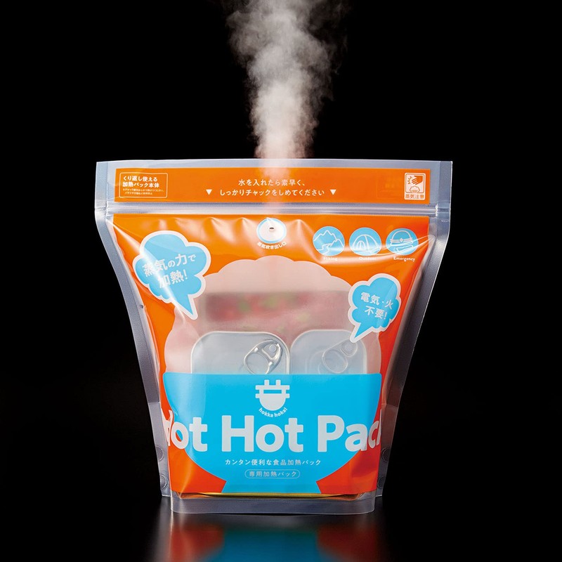 Cogit Food Heating Pack, The Power of Steam! HOT PACK