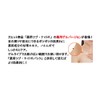 Chemoa Medicated Tsubu Night K Gel, Quasi Drug, 3.5 oz