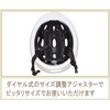 幼児用ヘルメット Ｅ６系こまち