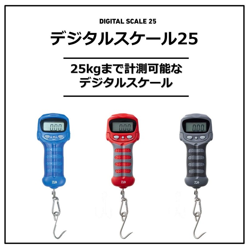 Daiwa Digital Scale, Gray, Maximum Measured Weight: Approx. 55.1 lbs