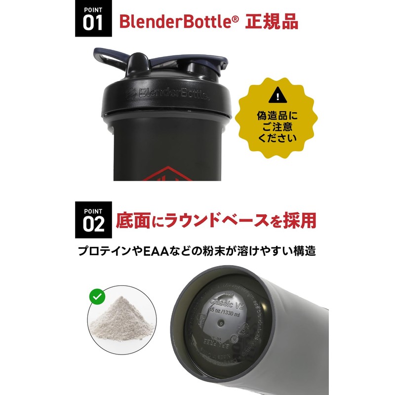 VOLIX BlenderBottle Classic V2 Blender Bottle Shaker, 45 oz (1,300