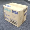 Kobe City Designated Trash Bags for Burning Trash 7.8 gal