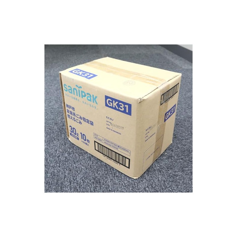 Kobe City Designated Trash Bags for Burning Trash 7.8 gal