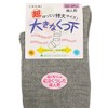 Super Loose Sock Extra Large Type (For Controlling) Women's Spring/Summer