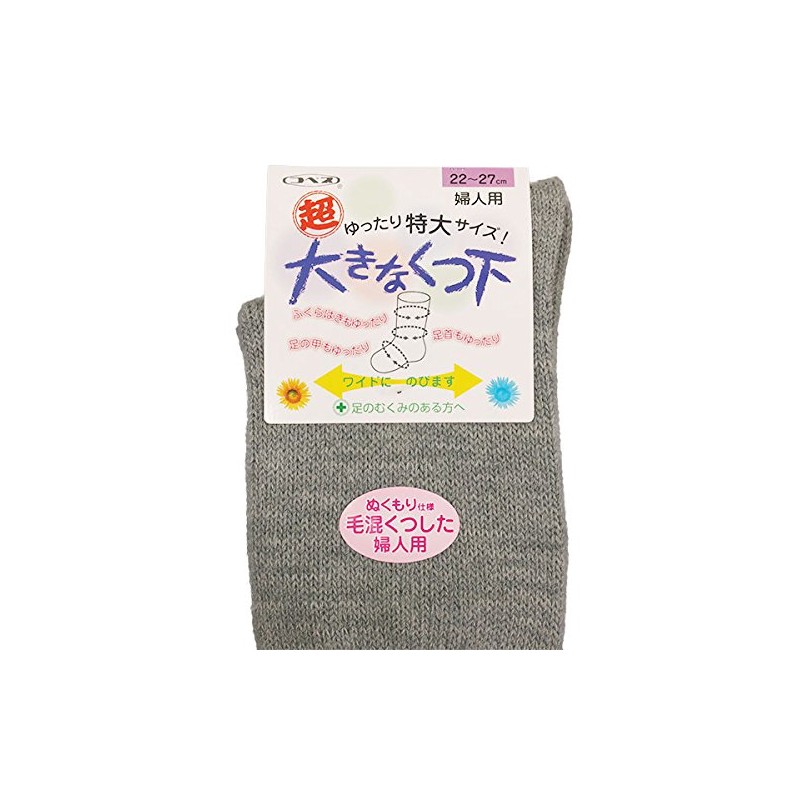Super Loose Sock Extra Large Type (For Controlling) Women's Spring/Summer