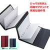 Raymei Fujii WWB5008B Personal Organizer, Dual Ring, Binder, Keywords, Bible,