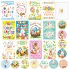HOWAF Easter Cards Multipack of 12 Different Designs, Happy Easter