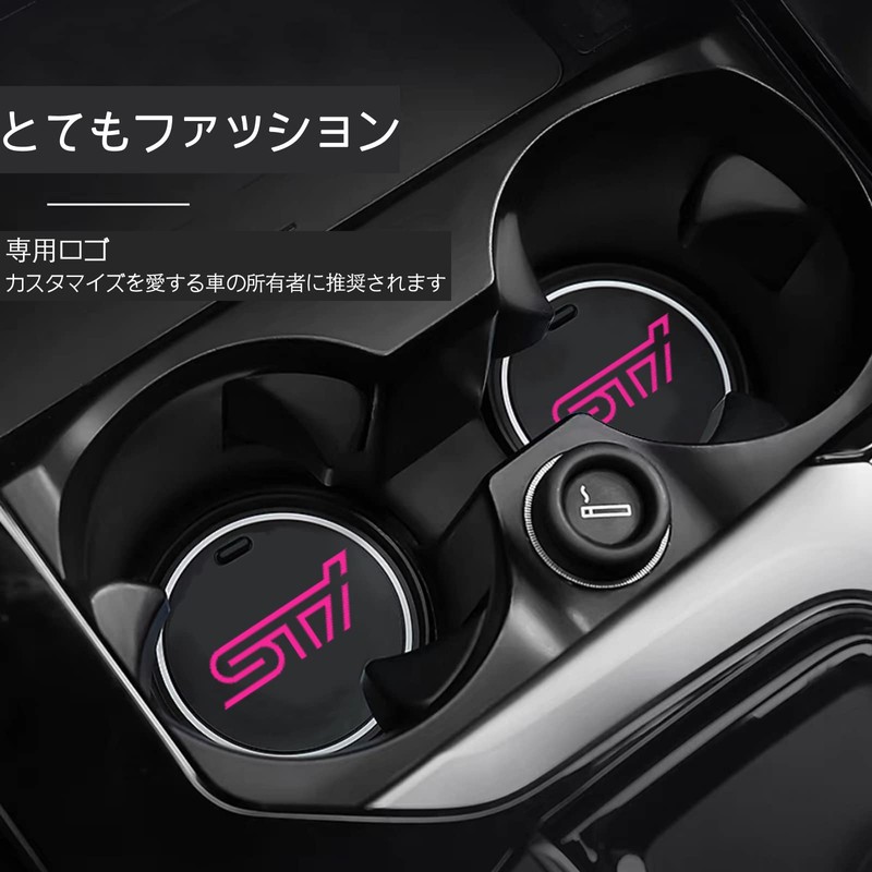 STI Subaru Non Slip Coaster for Levogue Legacy Forester Impreza
