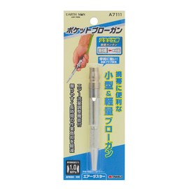高儀 Earth Man pokettoburo-gan a7111 