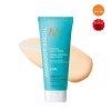 Moroccanoil 인텐스 컬 크림 Intense Curl Cream