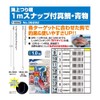 Owner T-6292 Marine Suspension Moat, 3.3 ft (1 m) Snap