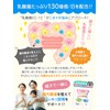 【歯科医師監修】 親子で一緒にロイテリ菌 【150倍濃縮シャンピニオンエキス】 乳酸菌 チュアブル 25種類の無添加 エチケットサプリ 国内GMP認定工場で製造 (60日分)