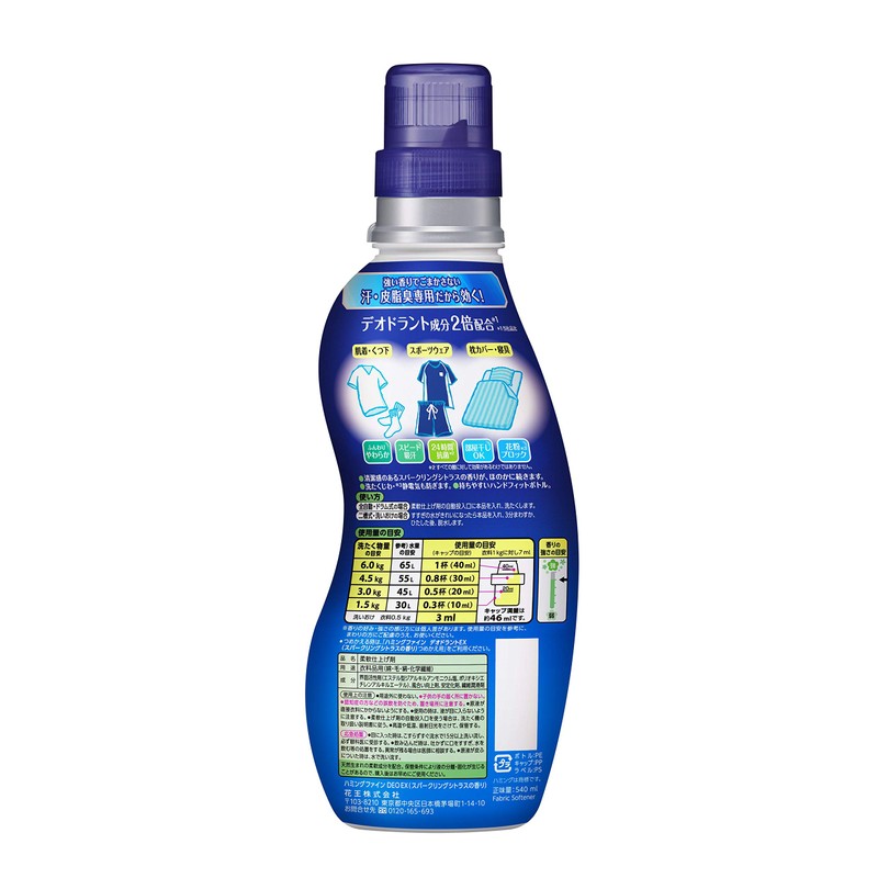 Hummingfine Softener DEOEX Sparkling Citrus Scent, 19.3 fl oz (540