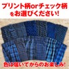 Free Advance (4 Piece Purchase Planned Item) Trunk Set of