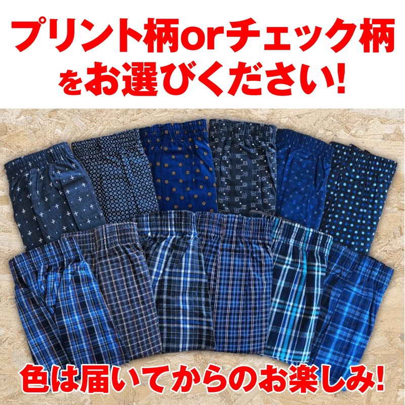 Free Advance (4 Piece Purchase Planned Item) Trunk Set of