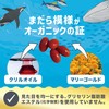 Whale's Krill Oil Lutein Premium (Omega 3 DHA EPA/Lutein), Made