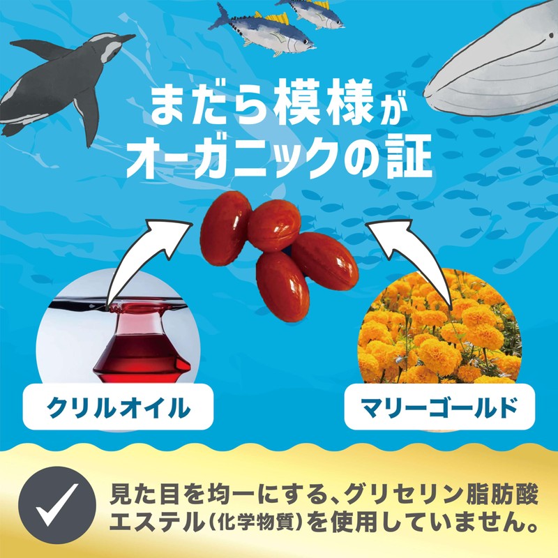 Whale's Krill Oil Lutein Premium (Omega 3 DHA EPA/Lutein), Made