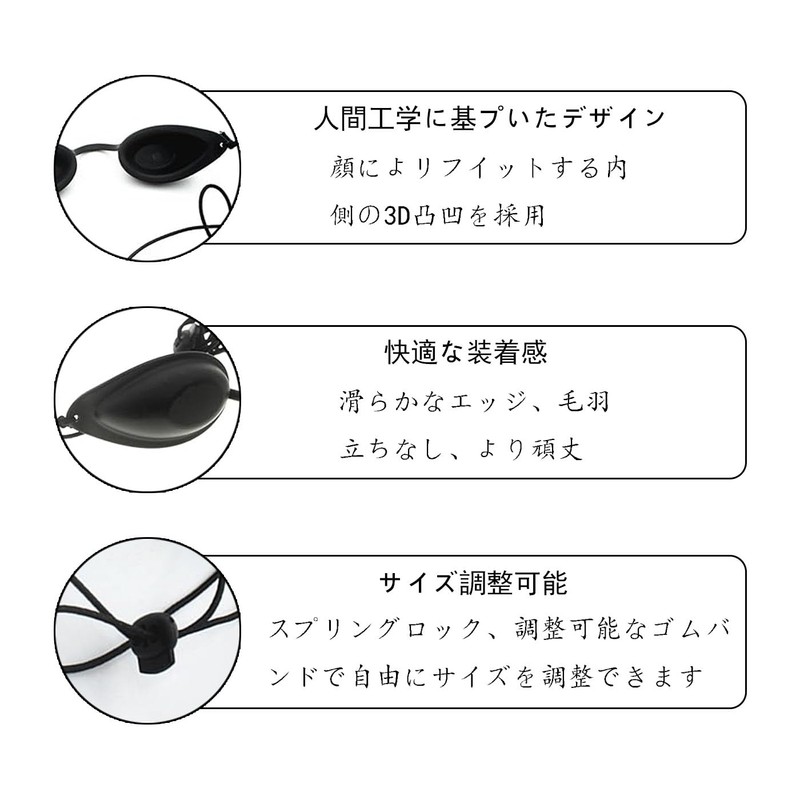 BRIIKPP Light Blocking Goggles, Protective Glasses, Beauty Salon, Laser Hair