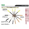 "File" Tsubosan Bright 900 Extreme 5-Piece Flat Medium / Oil