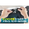 エマーソン(Emerson) 車内用品 日よけ シャフトレスになった紐式傘型サンシェード Mサイズ 幅1360x高さ750mm フロントガラス用 サンバイザーで挟むだけ ルームミラー部スリット設計 吸盤不使用