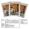 Tokyo Nikkotsu Tea Soup, 3.5 oz (100 g) (2 Bags)