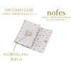 Raymay Fujii CH145V Card Case Nofesu Pale Violet