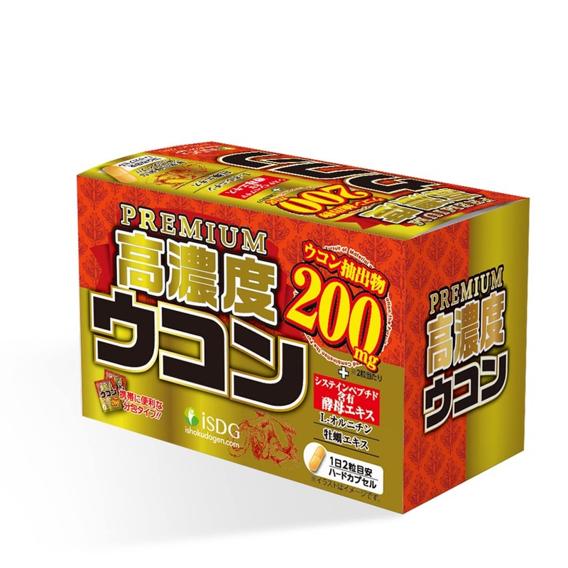 高濃度ウコン PREMIUM ウコンサプリメント クルクミンサプリ ウコン抽出物 シスチンペプチド含有酵母エキス Ｌ‐オルニチン 牡蠣エキス配合 携帯便利な分包タイプ 60粒