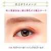 BLEND BERRY (Blended Berry) Aura Creation Limited Color 106 (Raspberry