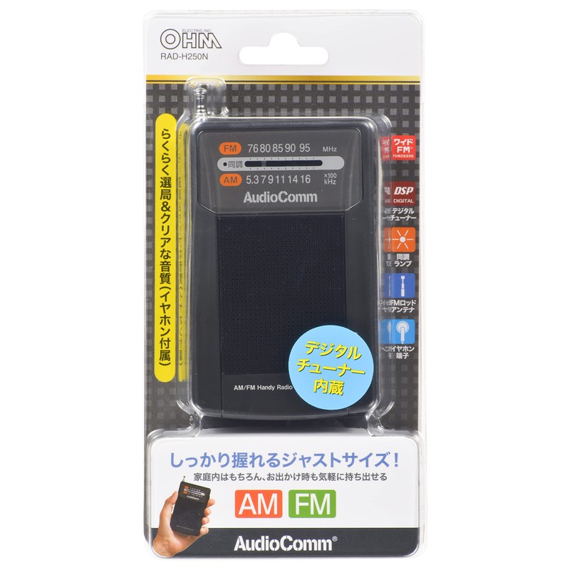 Ohm (OHM) Electric AudioComm Vertical Handy Radio AM/FM RAD-H250N 03-1271