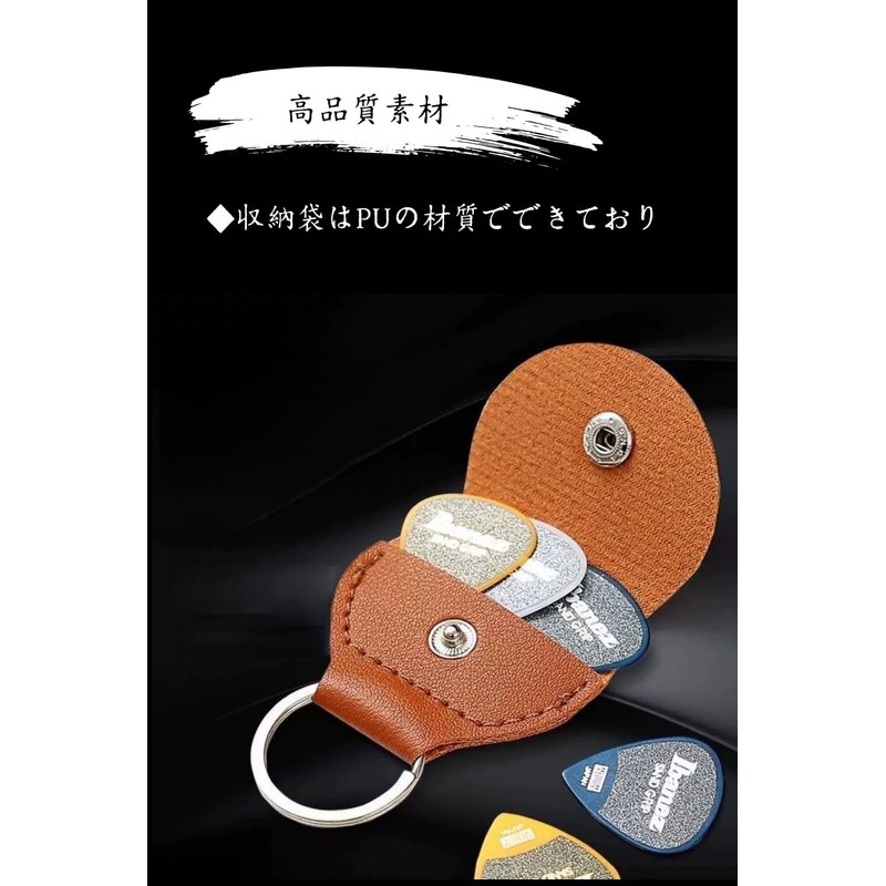 YFFSFDC Pick Case Pick Case Guitar Pick Holder Ultra Lightweight