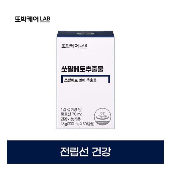 Tobak Care LAB Saw Palmetto Extract 1 box (60-day supply)