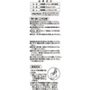 貝印 kai 缶切り ・ 栓抜き (№.350) Cookfile DH2457