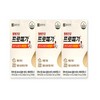 Chong Kun Dang Health Promega Altige Omega 3 Vitamin D 430mg / 종근당건강 프로메가 알티지 오메가3 비타민D 430mg X 60캡슐 3박스 rTG