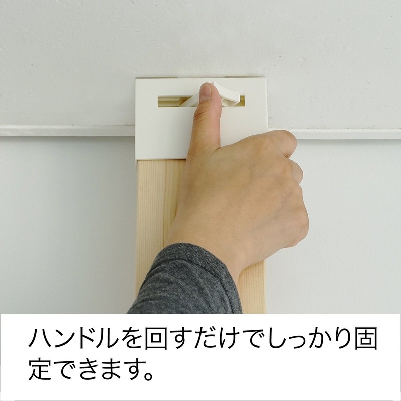 Heian Shindo LABRICO DIY Storage Parts 1x4 Adjuster, Off-White, Maximum