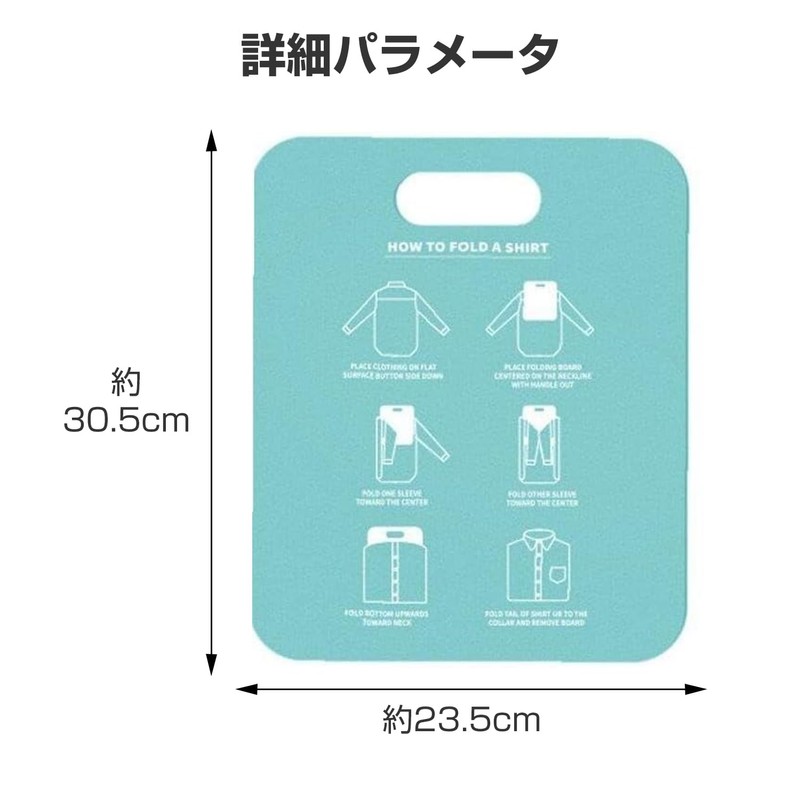 PAVIKE Clothes Folding Board, Clothes, Shirt Storage, Folding Board, Pants,