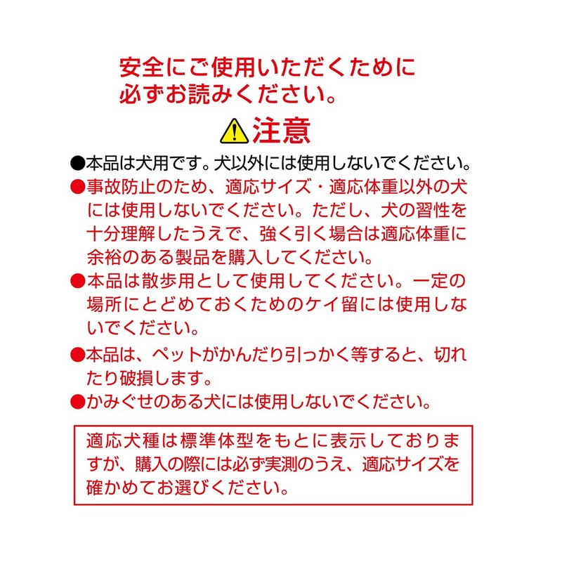 ペティオ (Petio) プラットリード ブルー 大型犬用 L サイズ