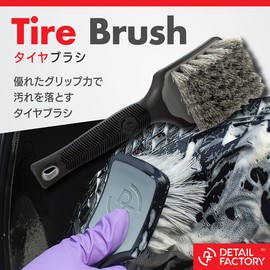 Detail Factory Tire Scrub Brush - Ergonomic Design for Easy Tire Cleaning, Gray