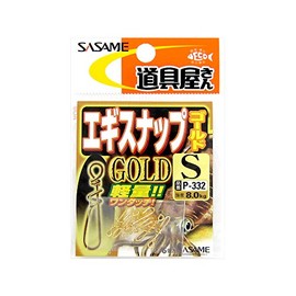 ささめ針(SASAME) エギスナップ ゴールド S P-332