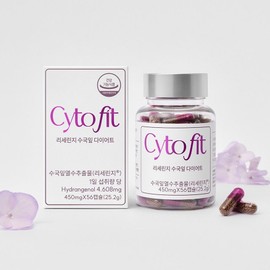 Cytofit Lyserine Hydrangea Leaf Diet, 1 box, 56 tablets / 싸이토핏 리세린지 수국잎 다이어트, 1박스, 56정