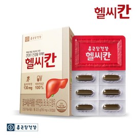 Chong Kun Dang Health Liver Health Milk Thistle Healthy Can 1 box (1 month supply) / 종근당건강  간건강 밀크씨슬 헬씨칸 1박스(1개월분)