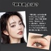 GECOMO 4D Liquid Eyebrow Pencil 4 Nail Eyebrow Pencil 4