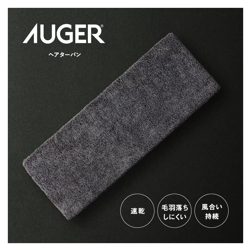 Kai Corporation Auger HC2310 Hair Turban, Black, Quick Drying, Super