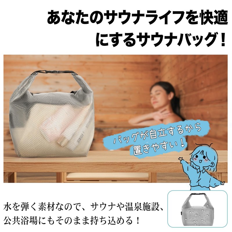 Sauna Bag, Spa Bag, Waterproof, Large Capacity, 2 Way, Wet