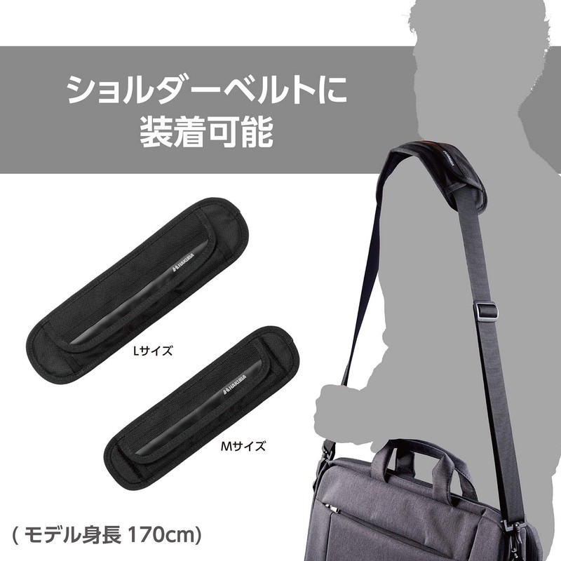 Hakuba KSP-WC01L Camera Bag Accessories Wide Cushion Pad for Shoulder