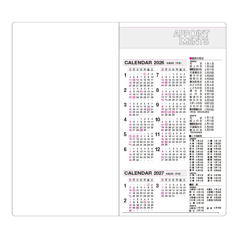 Collect Notebook, 2026, Monthly Planner, Apartment Diary, Horizontal Size, Navy