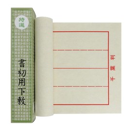 Calligraphy Underlay, For Beginning Calligraphy Chiba (10.6 x 35.4 inches (27 x 90 cm), Beige Felt, 0.06 inches (1.5 mm), Ruled