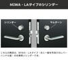 MIWA (Miwa Lock) LAMA DA Cylinder Lock PR Dimple Key