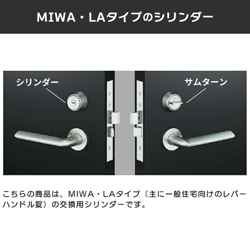 MIWA (Miwa Lock) LAMA DA Cylinder Lock PR Dimple Key
